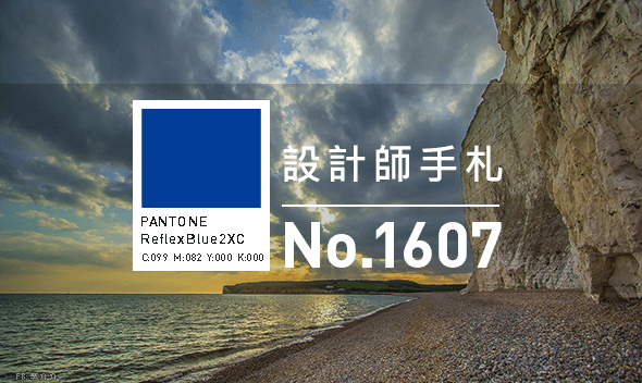 設計師手扎 免費線上工具與素材的整理筆記 第1607期 硬是要學soft4fun