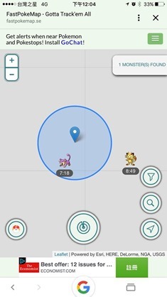 最新寶可夢雷達FastPokeMap來了，搭萬聖節candy加倍活動剛剛好！ 14731158_10208734193886302_5917260827131258639_n
