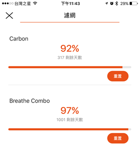 相片 2016-12-26 下午11 43 24 (1)