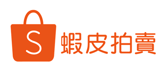 免費時代終結，蝦皮拍賣4/17起將抽取成交費與刷卡費