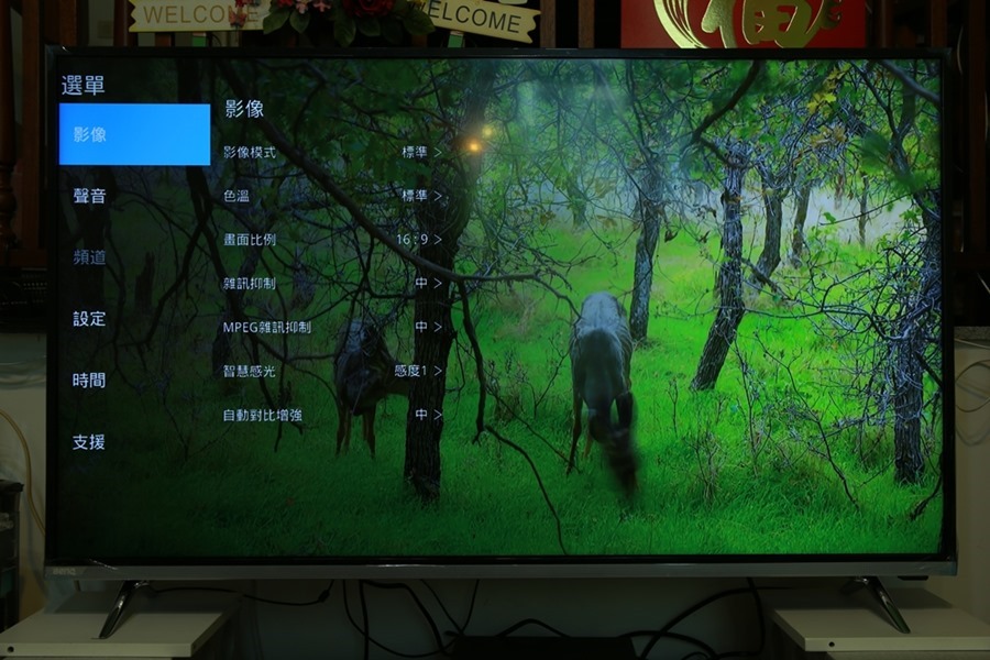 推坑你BenQ 50吋4K HDR 智慧低藍光電視 (50JM700)，護眼現在開始都不遲 IMG_7196-049