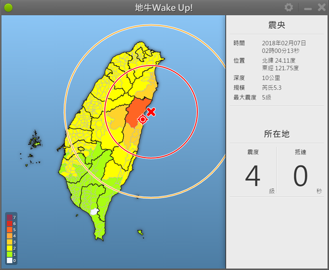 速報 地震