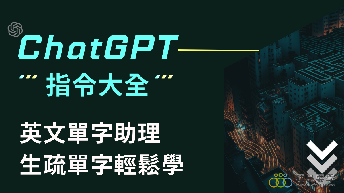 英文字典速查