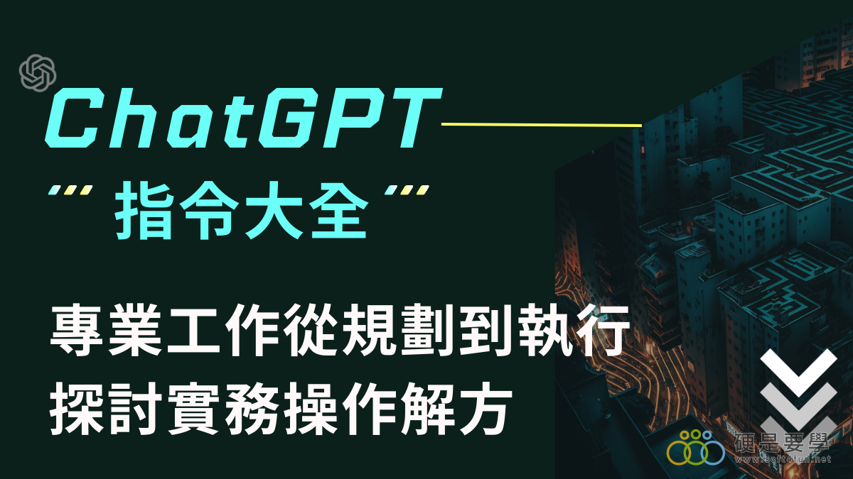 【知識整理】設計工作流程