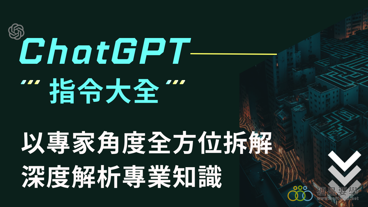【知識整理】專業知識撰稿