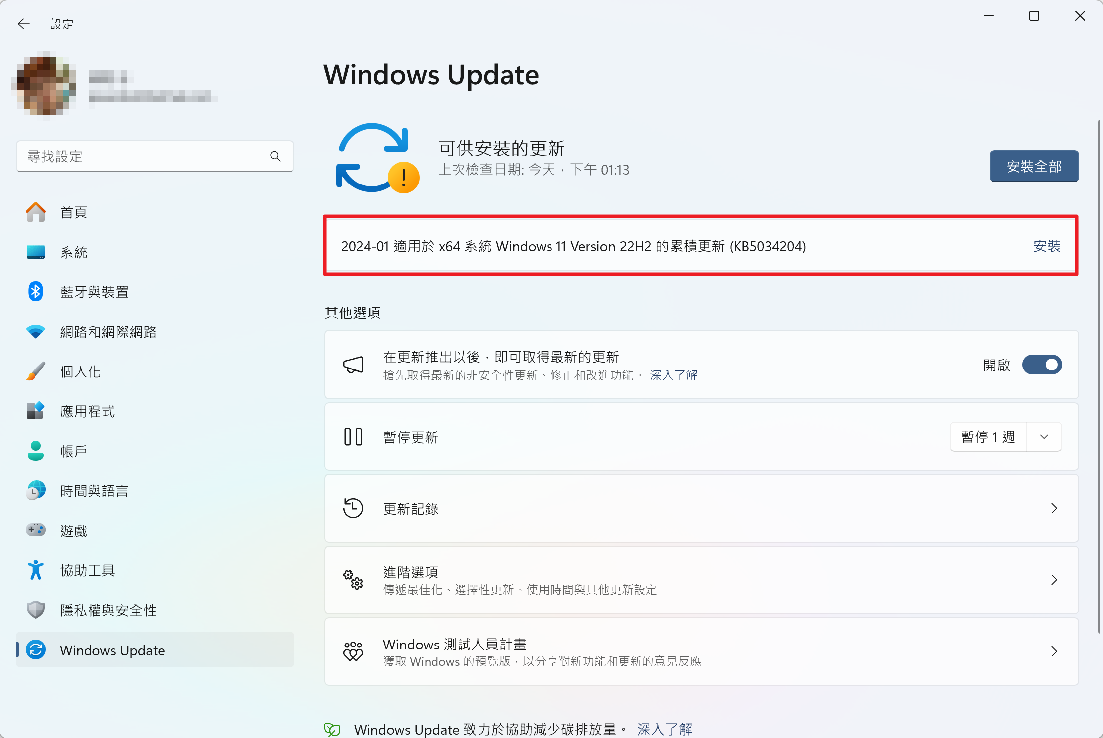 Windows 11 2025/04 更新 (KB5055627),新增兩個 AI 功能 (Recall、Click to Do) 硬是要學