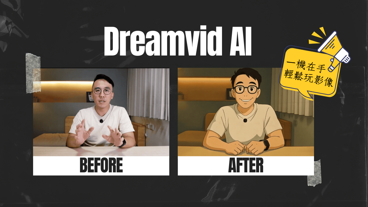 DreamVid AI Cover