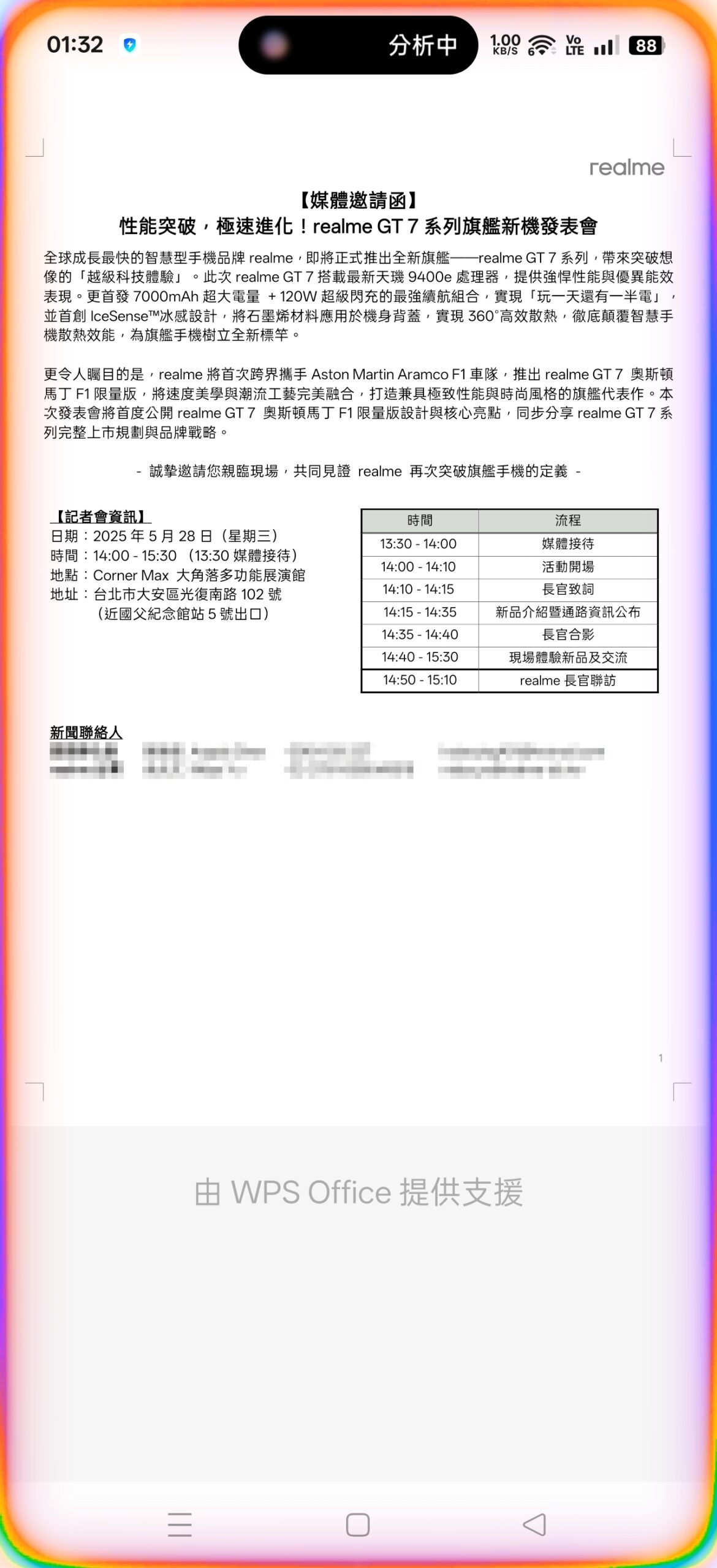 realme GT 7、GT 7T 雙機評測:平價旗艦,連續使用 24 小時超長續航 Screenshot_2025-06-24-01-32-58-54_439a3fec0400f8974d35eed09a31f914-1-scaled realme GT 7、GT 7T 雙機評測:平價旗艦,連續使用 24 小時超長續航 Screenshot_2025-06-24-01-32-58-54_439a3fec0400f8974d35eed09a31f914-1-scaled