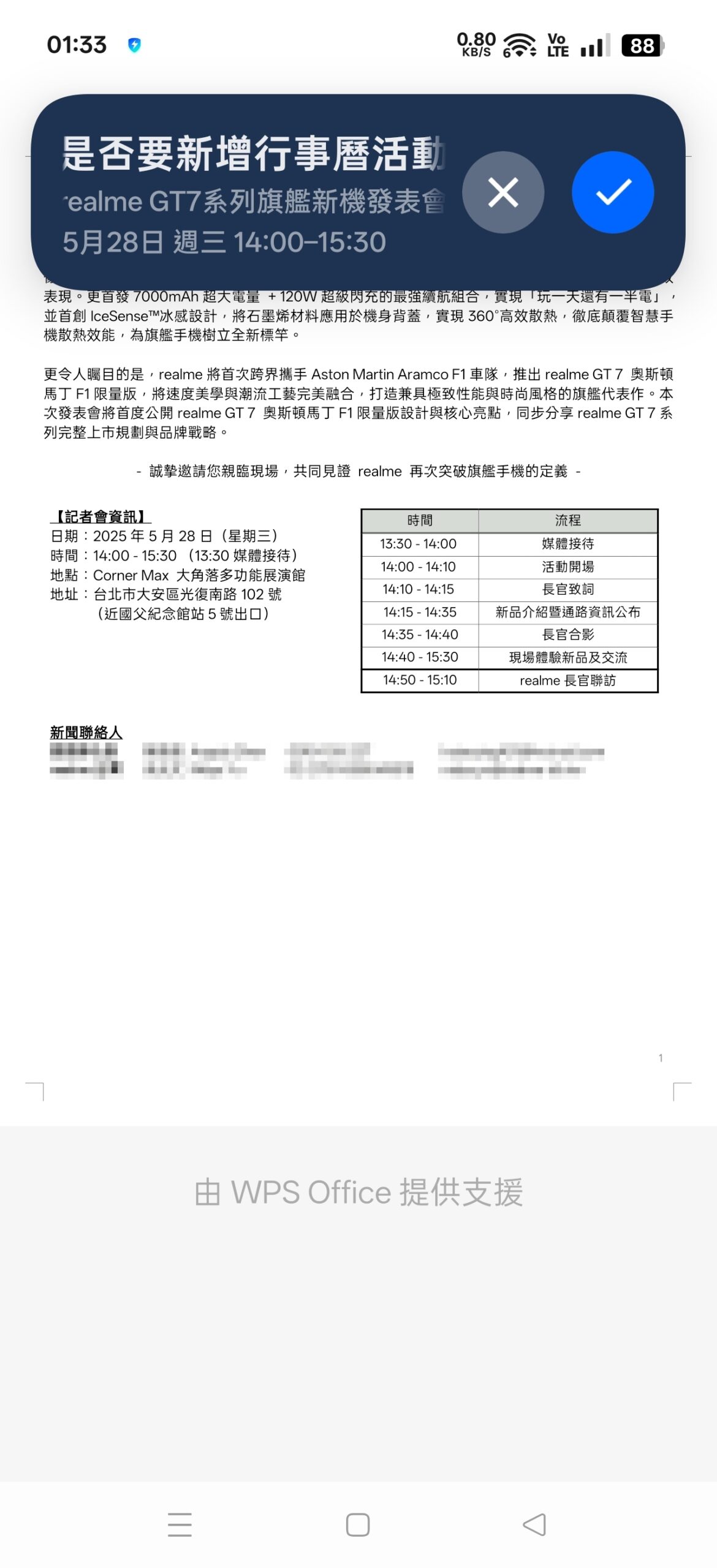 realme GT 7、GT 7T 雙機評測:平價旗艦,連續使用 24 小時超長續航 Screenshot_2025-06-24-01-33-15-96_439a3fec0400f8974d35eed09a31f914-1-scaled realme GT 7、GT 7T 雙機評測:平價旗艦,連續使用 24 小時超長續航 Screenshot_2025-06-24-01-33-15-96_439a3fec0400f8974d35eed09a31f914-1-scaled