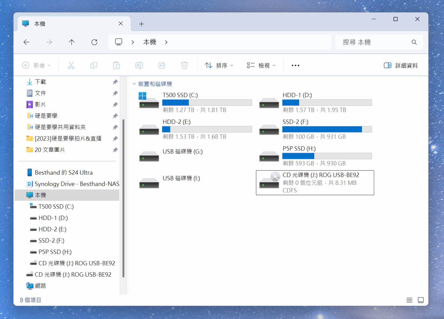 [評測] ROG USB-BE92、USB-BE92 Nano USB WiFi 7 網卡實測，幫筆電、桌機升級 WiFi 7，速度快 5 倍！ USB-BE92-1500x1077