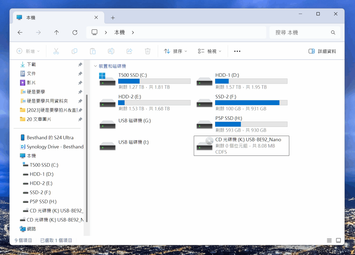 [評測] ROG USB-BE92、USB-BE92 Nano USB WiFi 7 網卡實測，幫筆電、桌機升級 WiFi 7，速度快 5 倍！ USB-BE92-nano-1500x1079