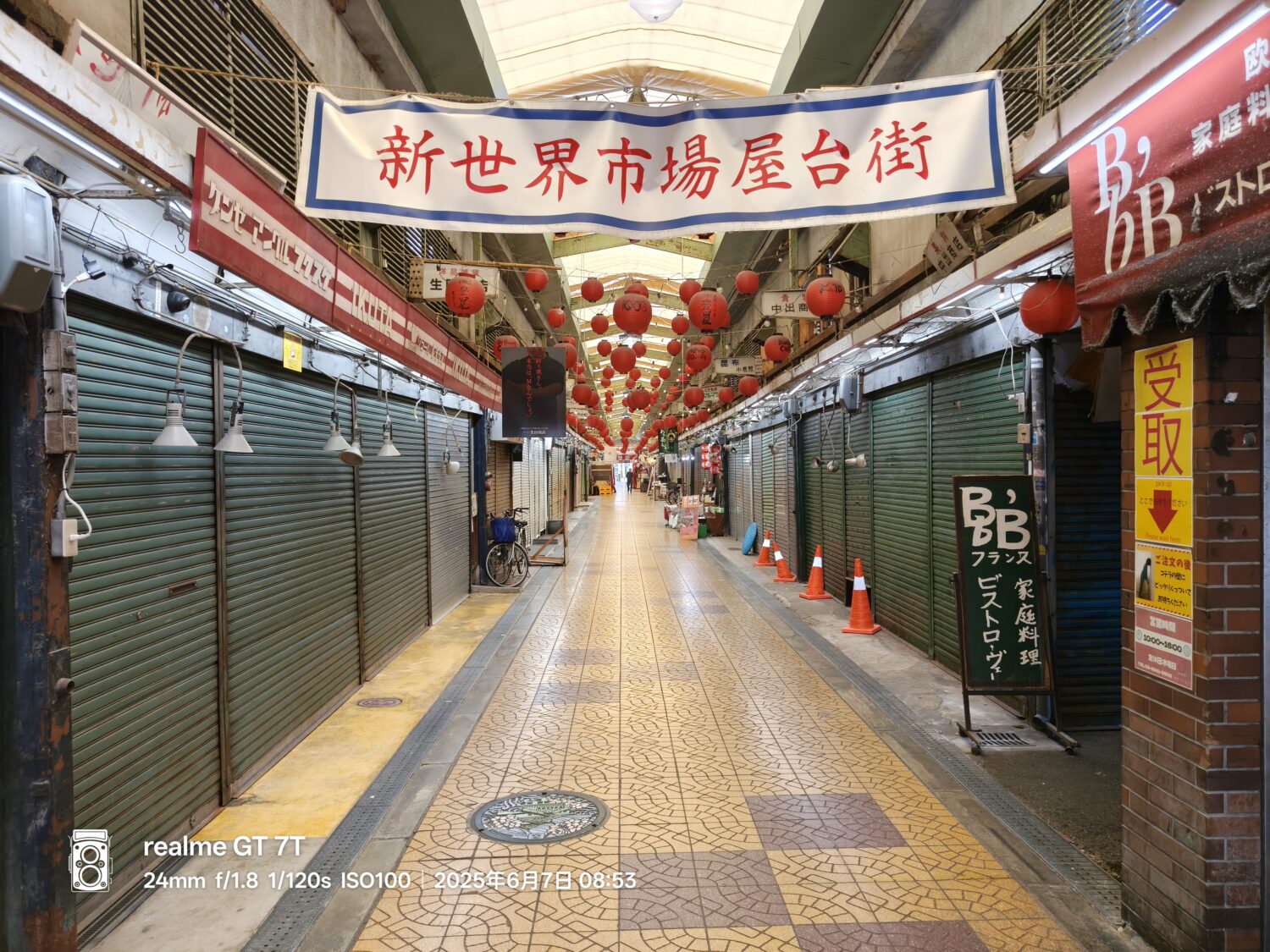 realme GT 7、GT 7T 雙機評測:平價旗艦,連續使用 24 小時超長續航 7T-20250607085353-1500x1125 realme GT 7、GT 7T 雙機評測:平價旗艦,連續使用 24 小時超長續航 7T-20250607085353-1500x1125