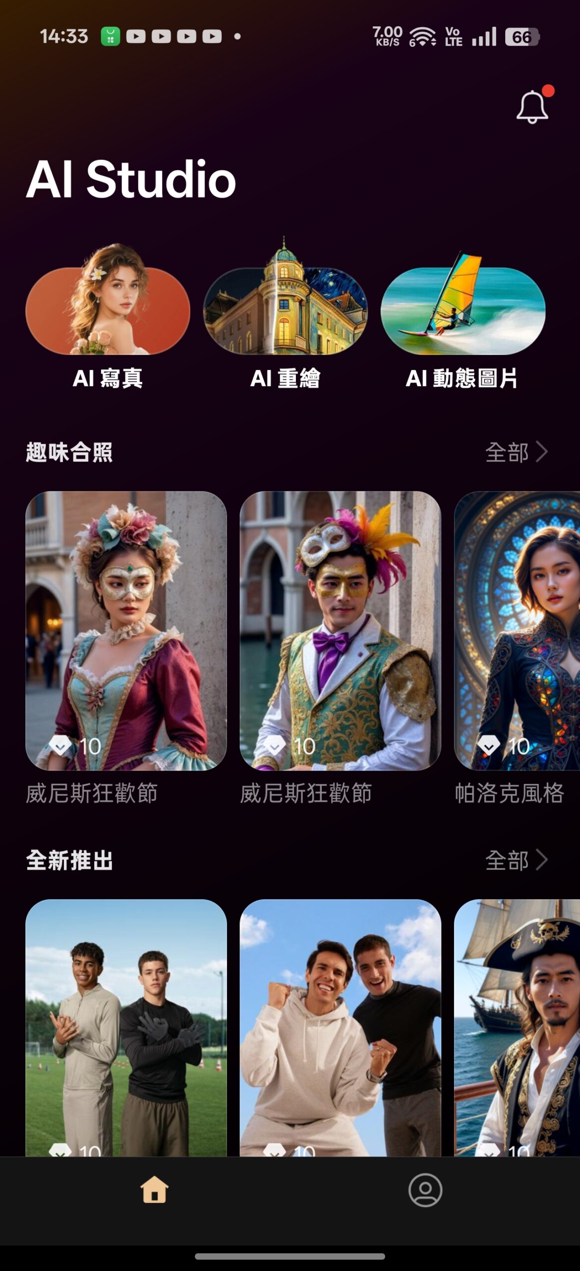 realme GT 7、GT 7T 雙機評測:平價旗艦,連續使用 24 小時超長續航 7T-Screenshot_2025-06-19-14-33-21-35_decf5f4241d98b2595b3bf1daa871ac2-scaled realme GT 7、GT 7T 雙機評測:平價旗艦,連續使用 24 小時超長續航 7T-Screenshot_2025-06-19-14-33-21-35_decf5f4241d98b2595b3bf1daa871ac2-scaled