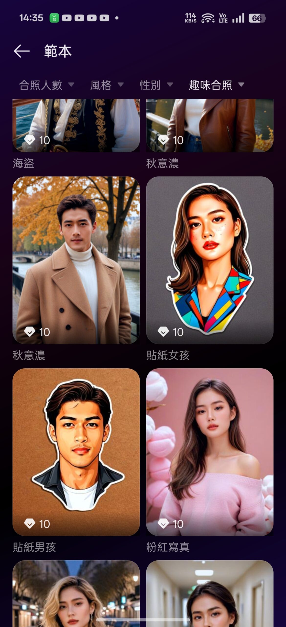 realme GT 7、GT 7T 雙機評測:平價旗艦,連續使用 24 小時超長續航 7T-Screenshot_2025-06-19-14-35-54-47_decf5f4241d98b2595b3bf1daa871ac2-scaled realme GT 7、GT 7T 雙機評測:平價旗艦,連續使用 24 小時超長續航 7T-Screenshot_2025-06-19-14-35-54-47_decf5f4241d98b2595b3bf1daa871ac2-scaled