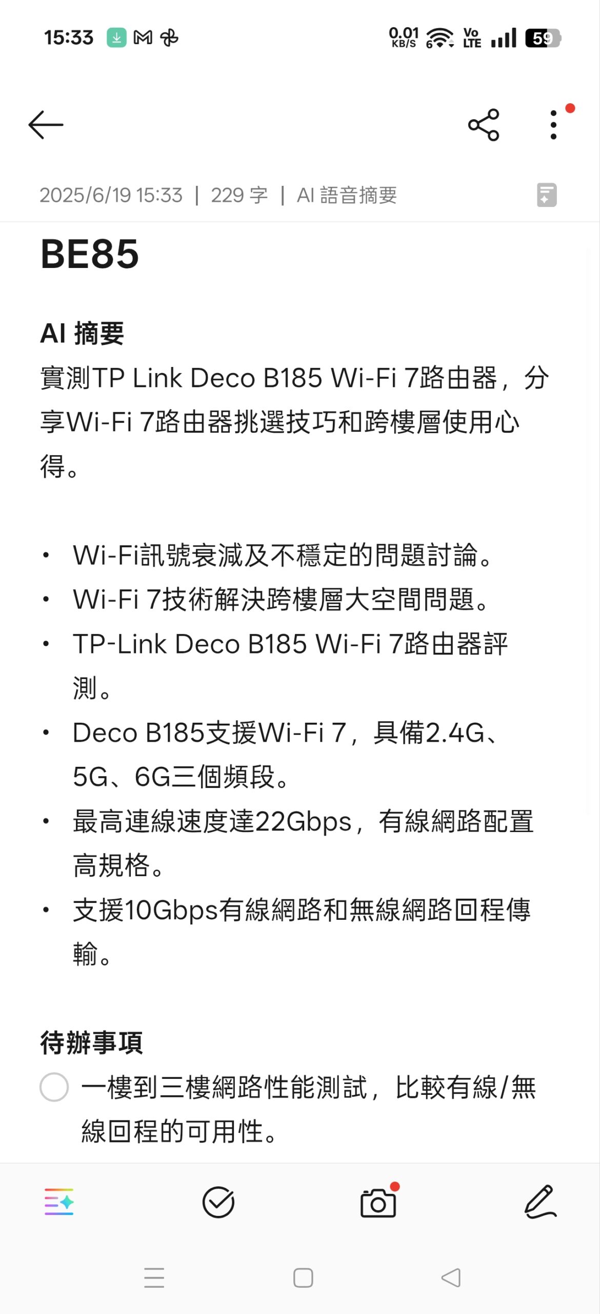 realme GT 7、GT 7T 雙機評測:平價旗艦,連續使用 24 小時超長續航 7T-Screenshot_2025-06-19-15-33-37-65_ae1f93045b87aacac90efbb155289789-scaled realme GT 7、GT 7T 雙機評測:平價旗艦,連續使用 24 小時超長續航 7T-Screenshot_2025-06-19-15-33-37-65_ae1f93045b87aacac90efbb155289789-scaled