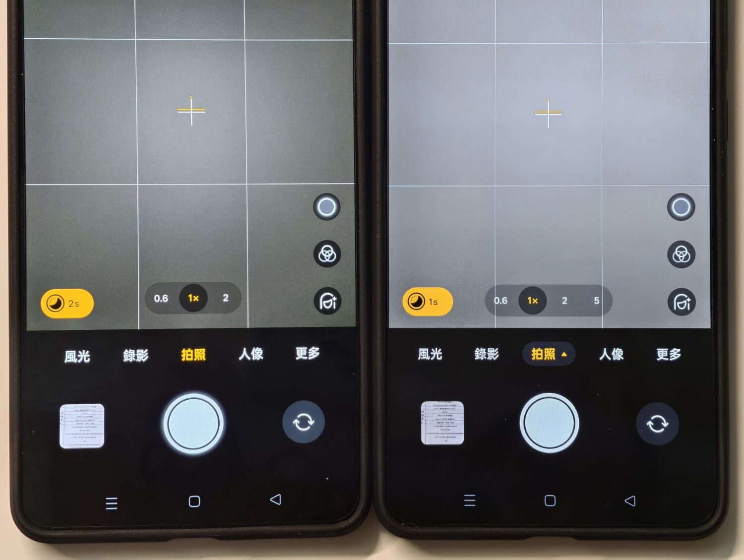 realme GT 7、GT 7T 雙機評測:平價旗艦,連續使用 24 小時超長續航 IMG_20250620_023406-1500x1129 realme GT 7、GT 7T 雙機評測:平價旗艦,連續使用 24 小時超長續航 IMG_20250620_023406-1500x1129
