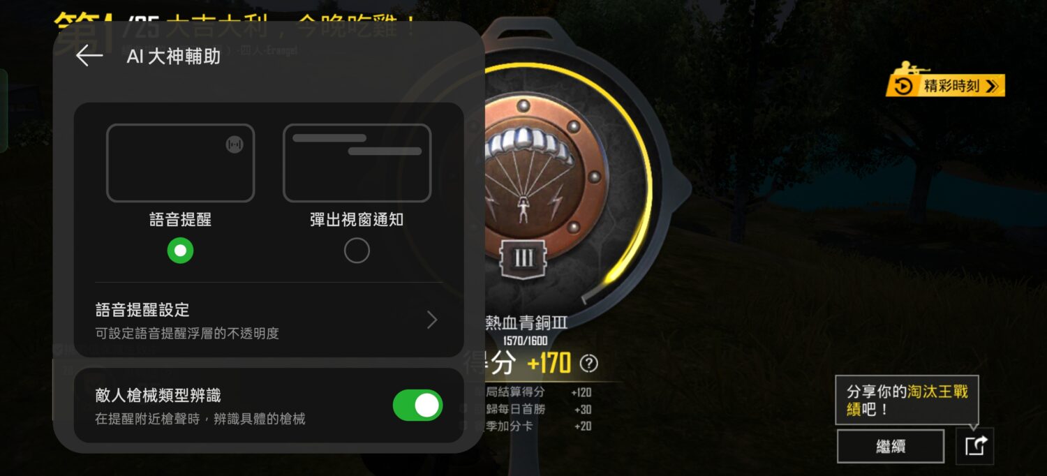 realme GT 7、GT 7T 雙機評測:平價旗艦,連續使用 24 小時超長續航 Screenshot_2025-06-19-01-11-28-23_f9d4d8593dc66a2991df7c0f5759bea9-1500x682 realme GT 7、GT 7T 雙機評測:平價旗艦,連續使用 24 小時超長續航 Screenshot_2025-06-19-01-11-28-23_f9d4d8593dc66a2991df7c0f5759bea9-1500x682