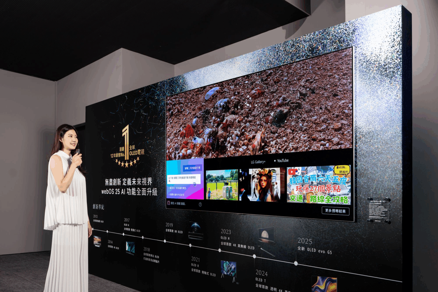 全球第一款「透明」無線 4K OLED 電視 LG SIGNATURE OLED T 推出！ image-1-1500x1000