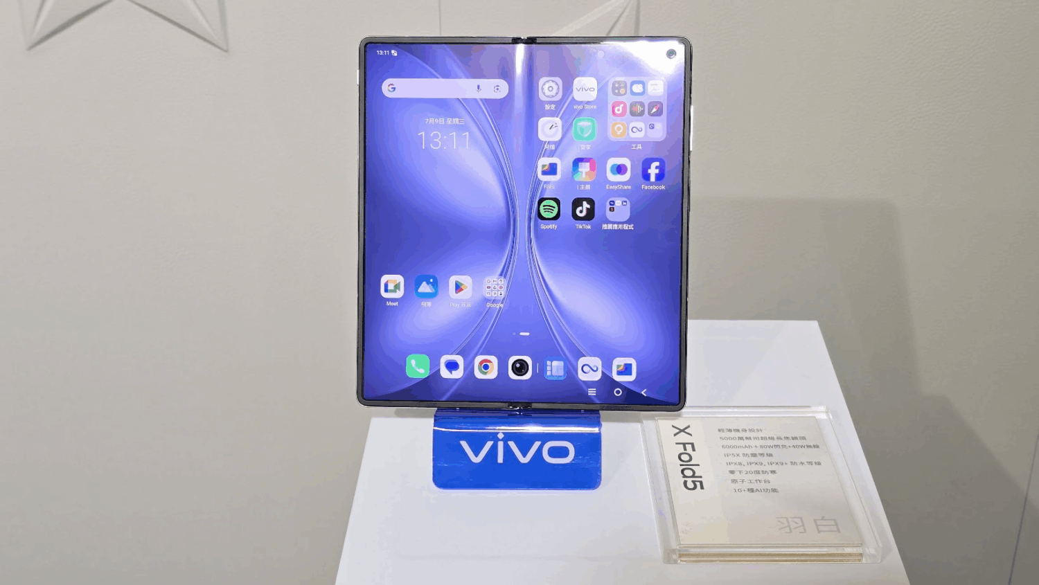 [摺疊大戰] vivo X Fold5、Samsung Galaxy Z Fold7 該選誰？ 先從價格/規格來看 image-6-1500x845